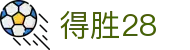 得胜28 - 整合多元化项目的一站式数字娱乐中心